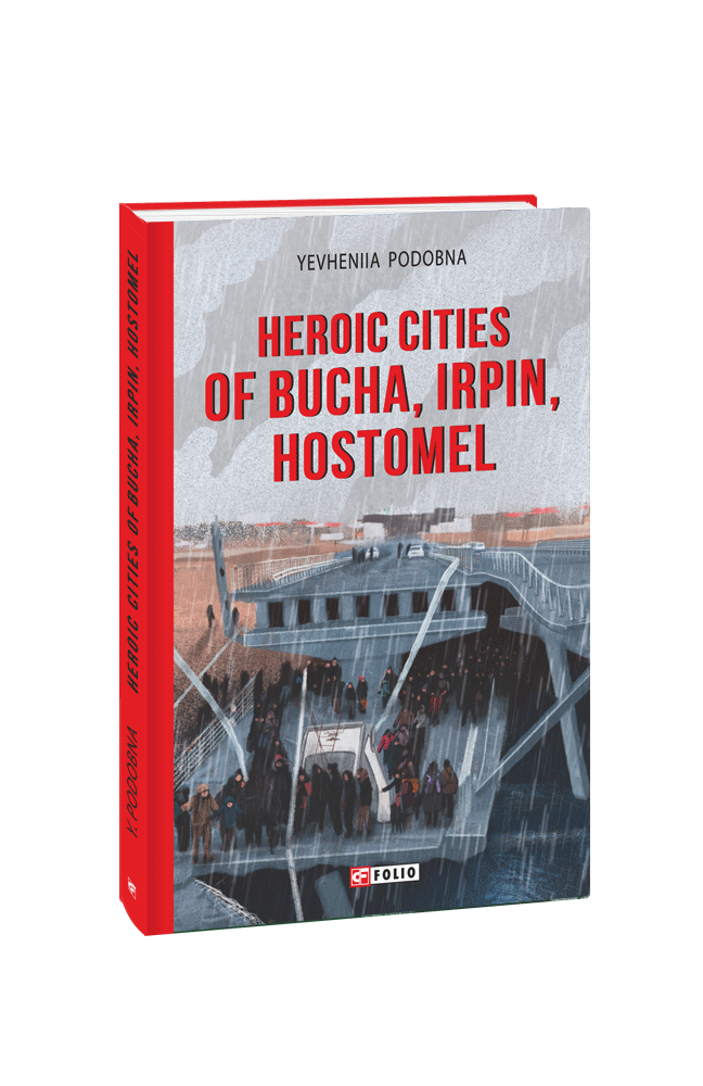 Heroic cities of Bucha, Irpin, Hostomel