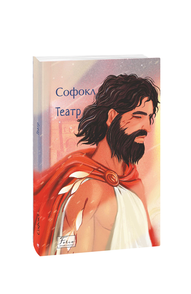 Театр