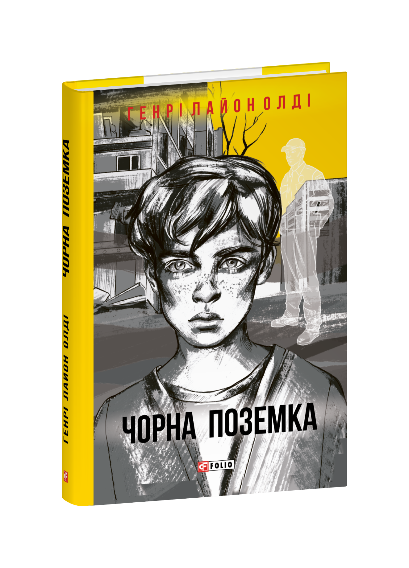 Чорна поземка