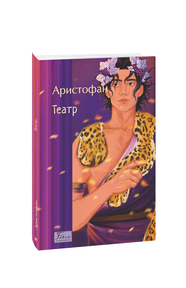 Театр