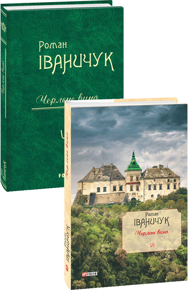 Черлене вино Том  6