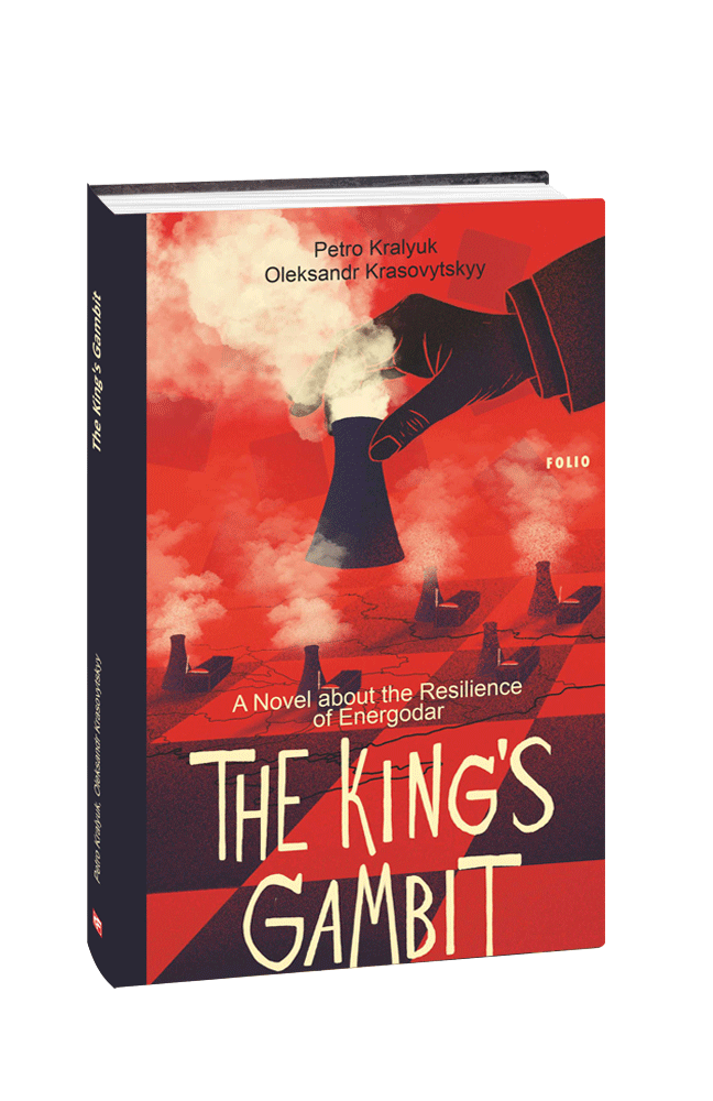 The King’s Gambit. A Novel about the Resilience of Energodar