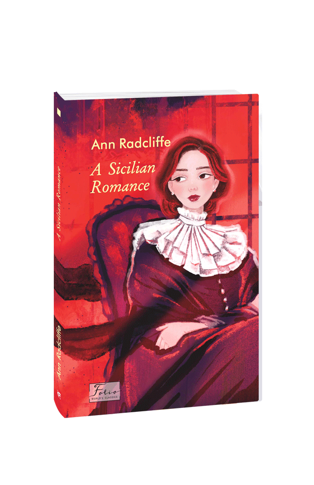 A Sicilian Romance