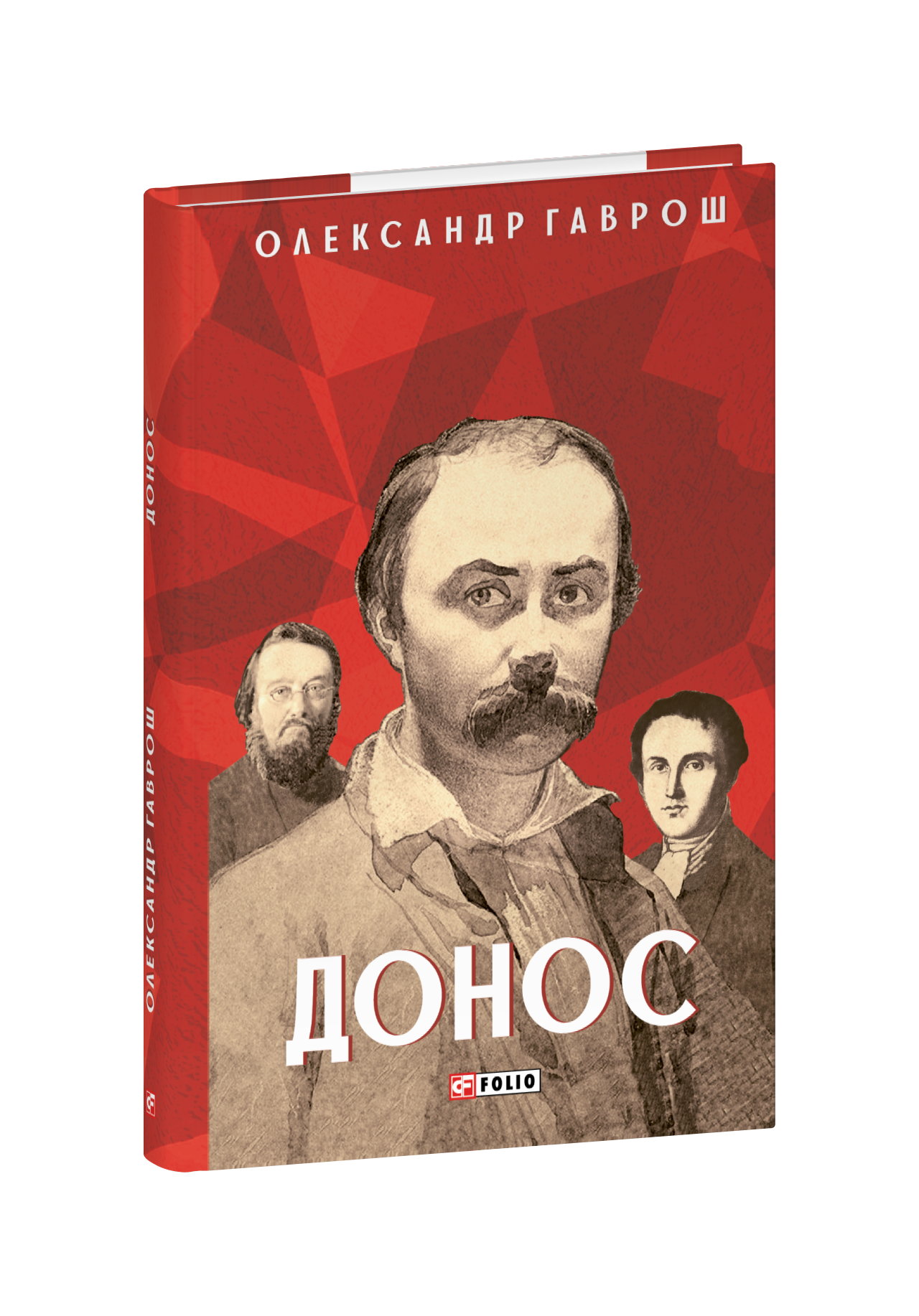 Донос