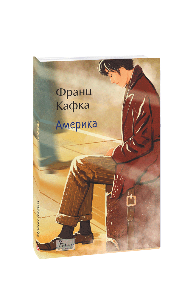 Америка