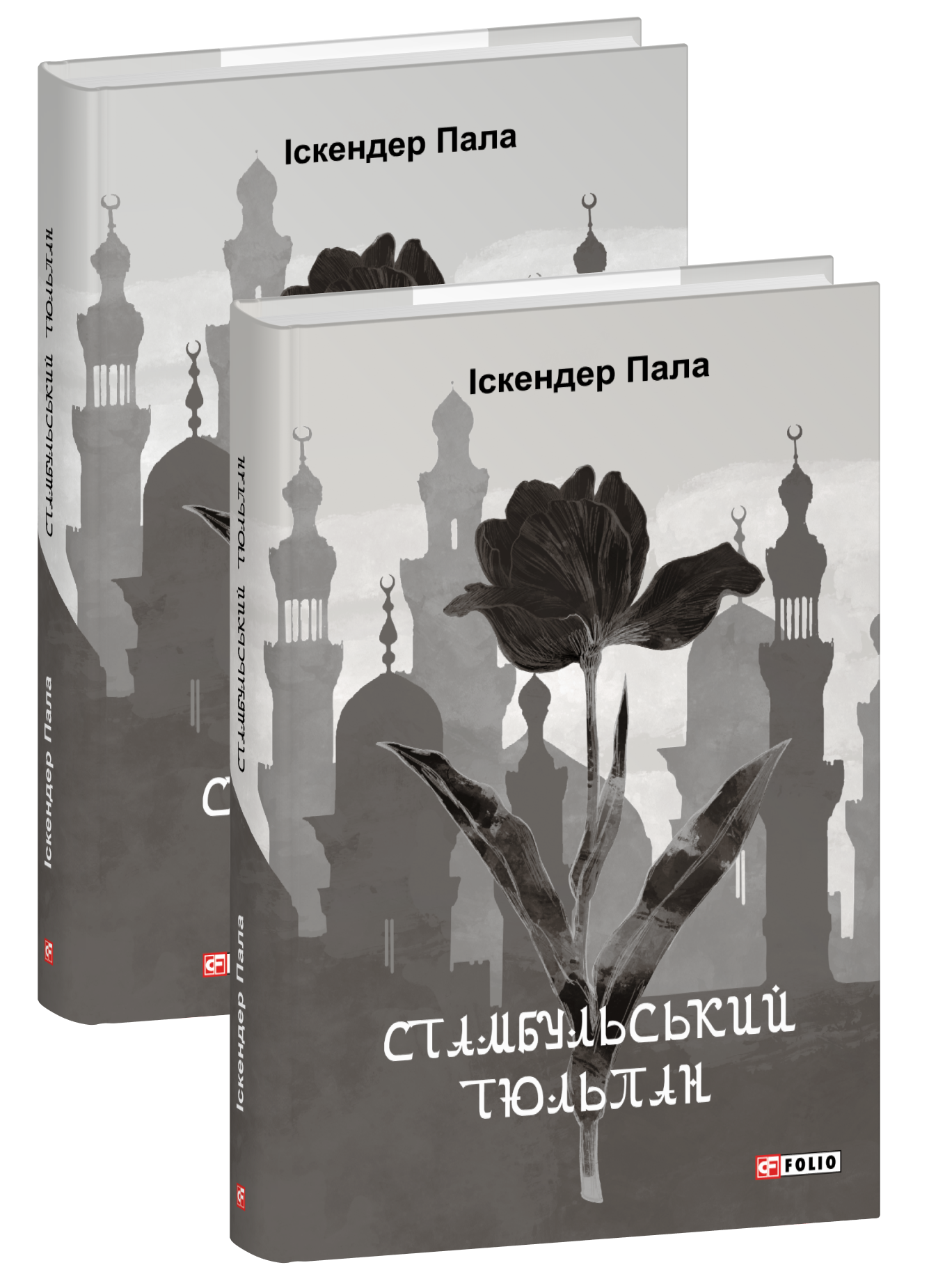 Стамбульський тюльпан