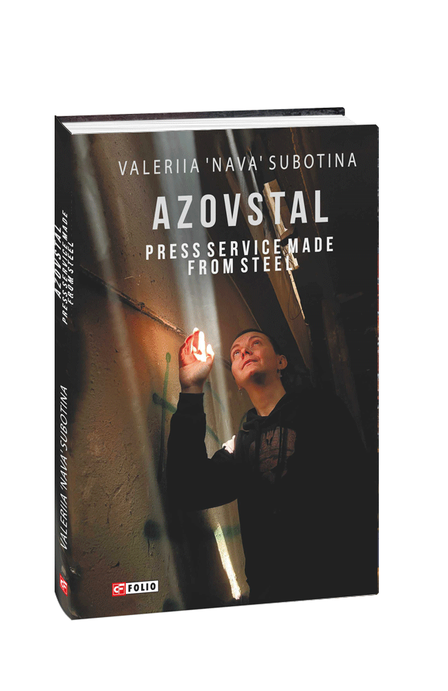 AZOVSTAL: Press Service made from Steel