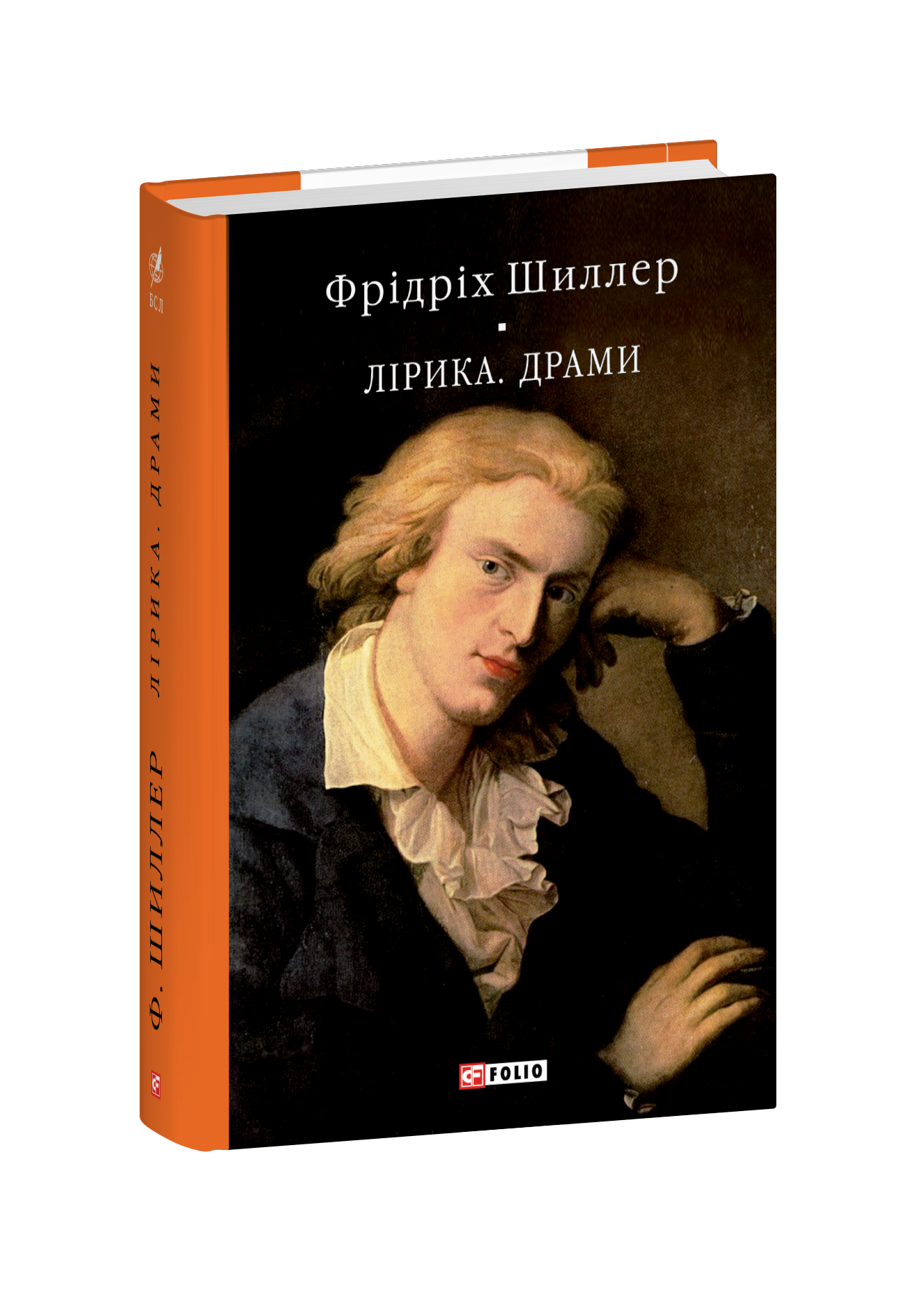 Лірика. Драми