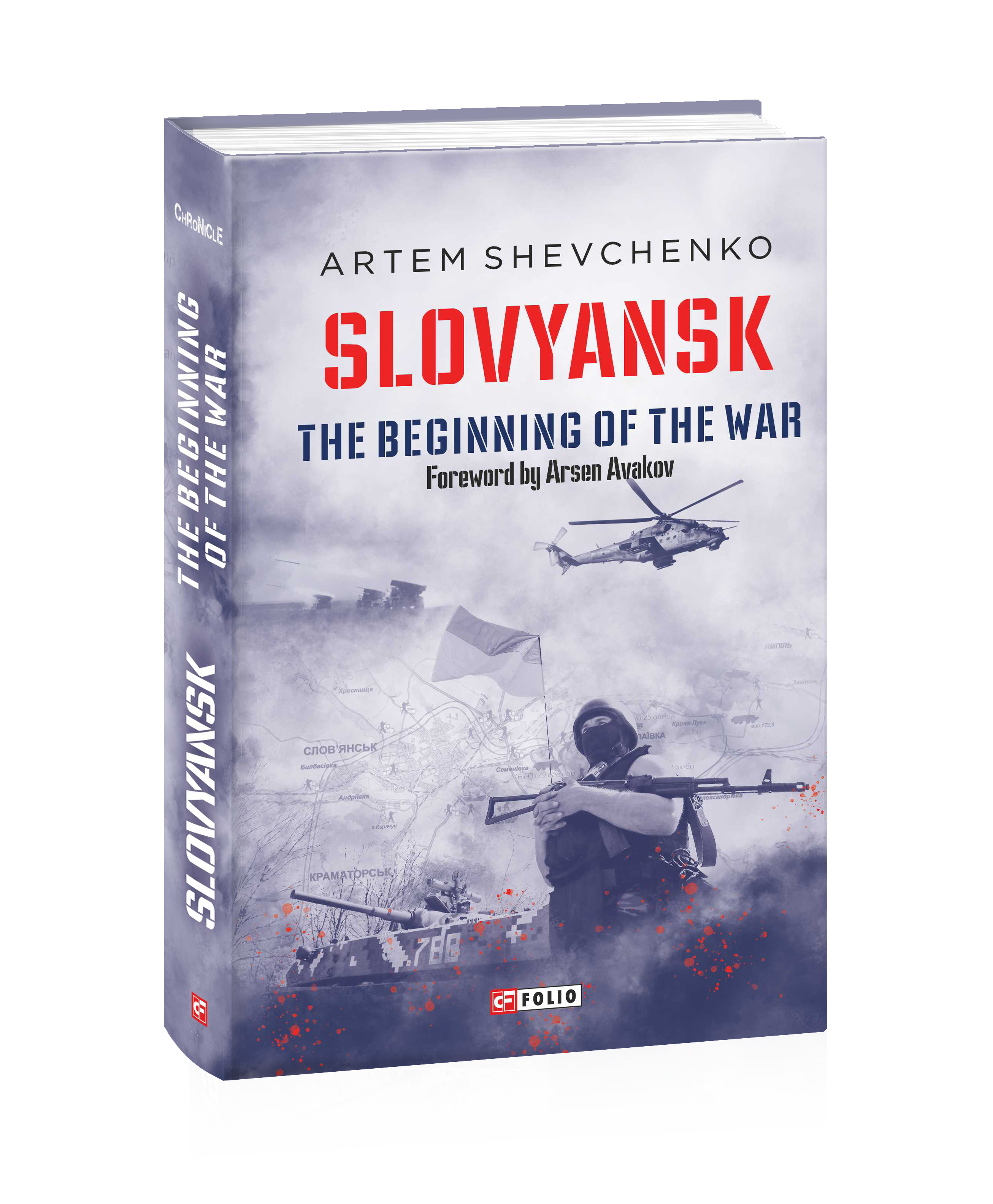 Slovyansk. The Beginning of the War