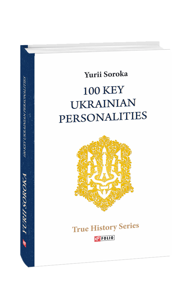 100 Key Ukrainian Personalities