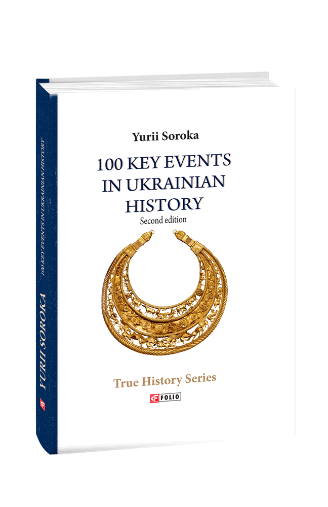 100 Key Events in Ukrainian History.  Second edition