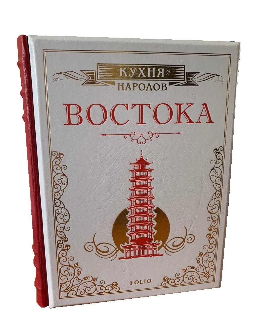 Кухня народов Востока