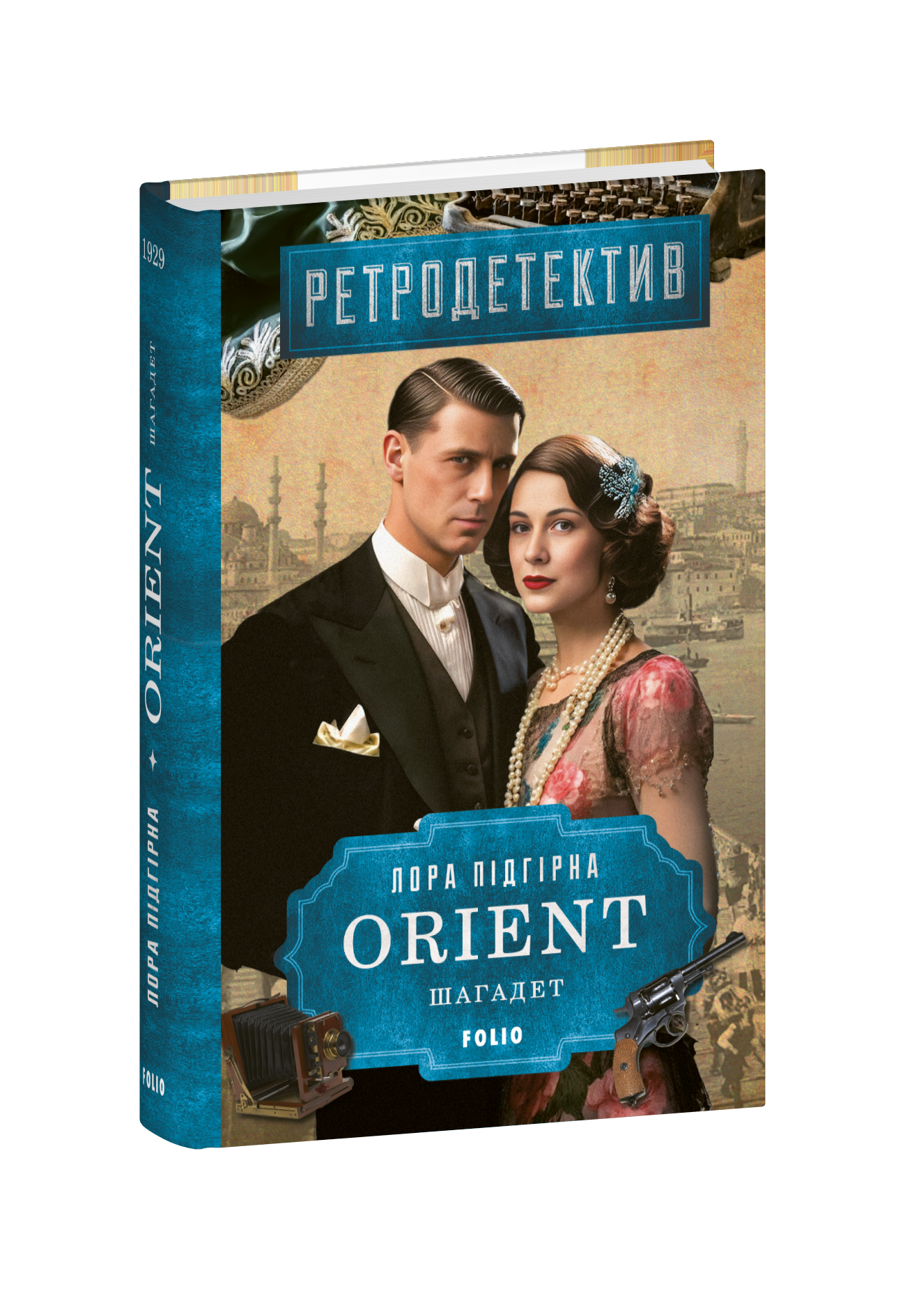 ORIENT. Шагадет
