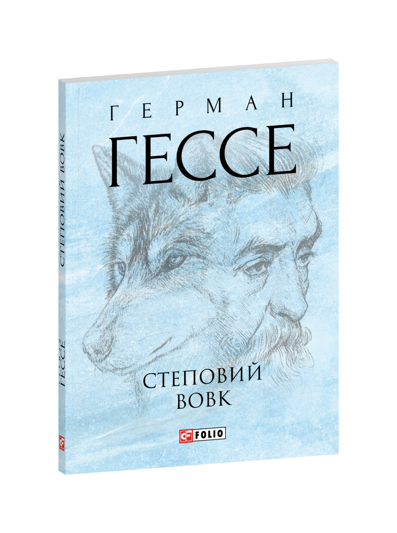 Степовий вовк