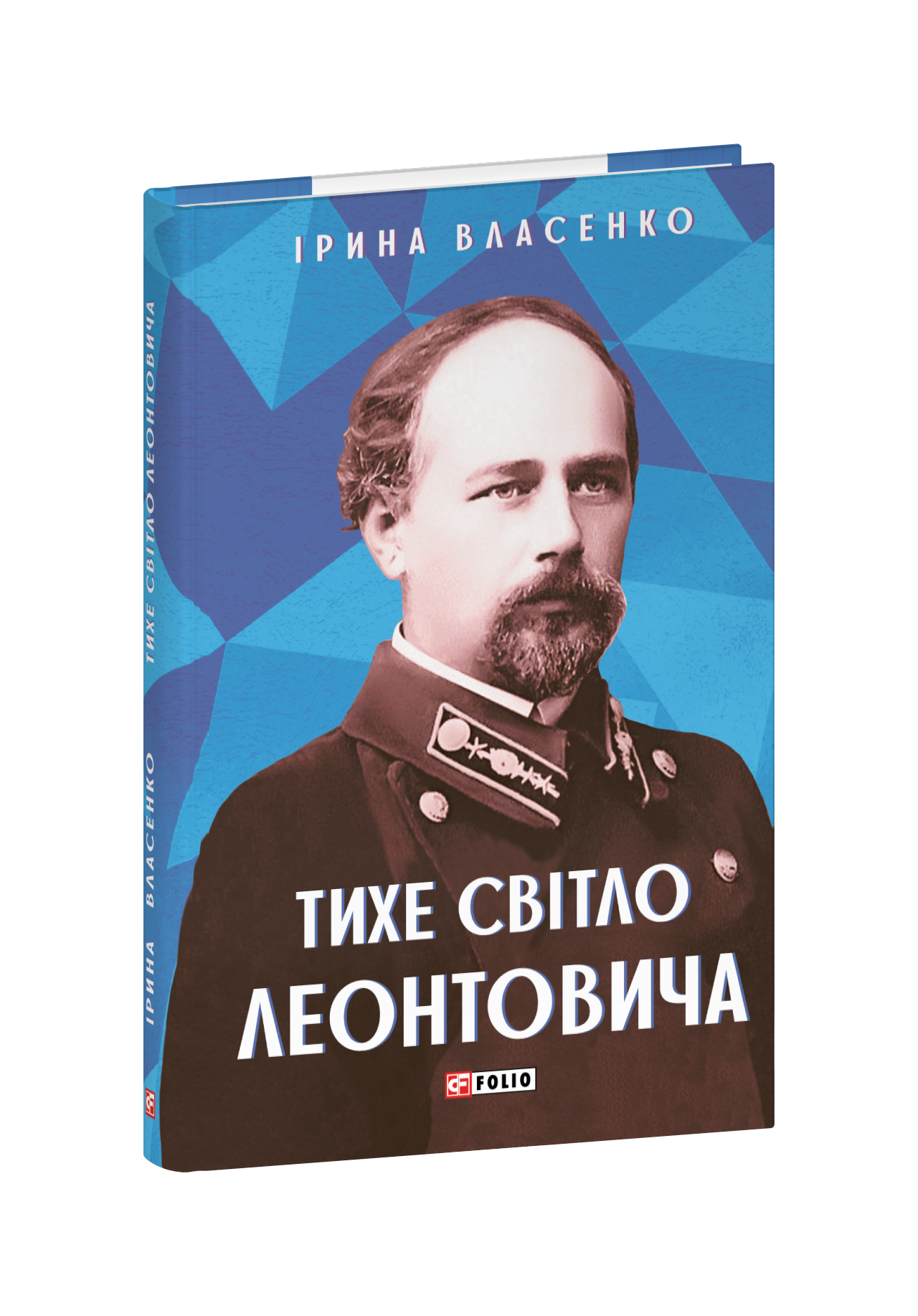 Тихе світло Леонтовича