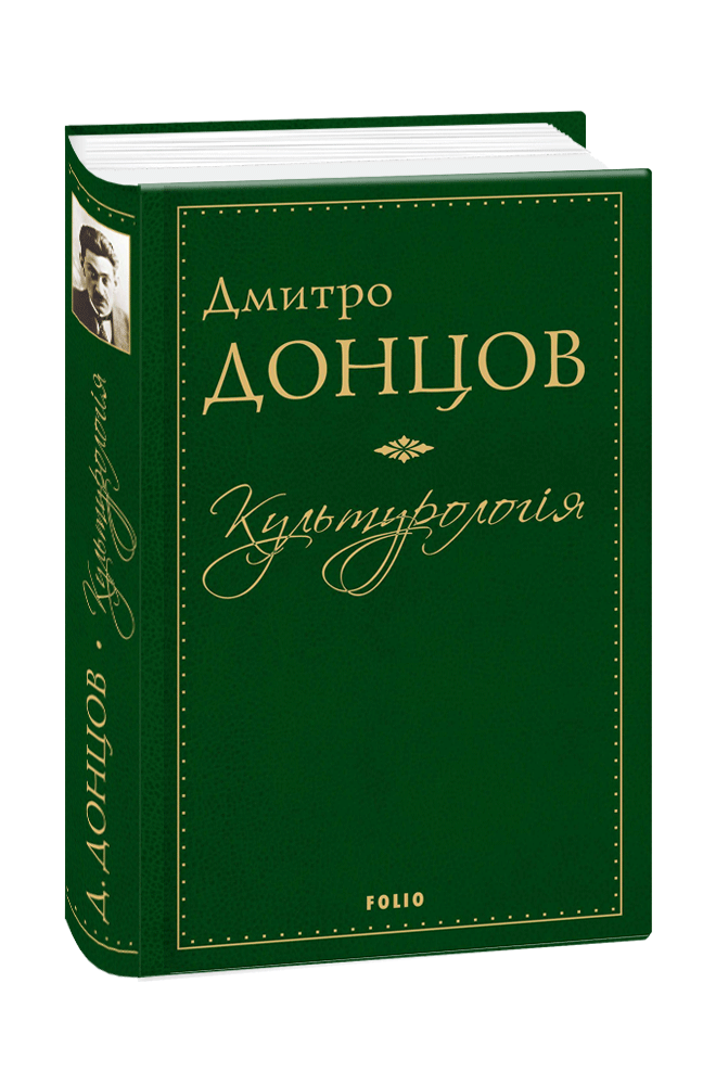 Культурологія