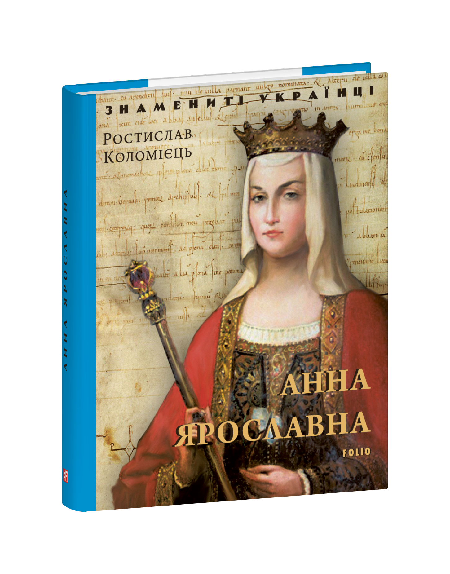 Анна Ярославнa