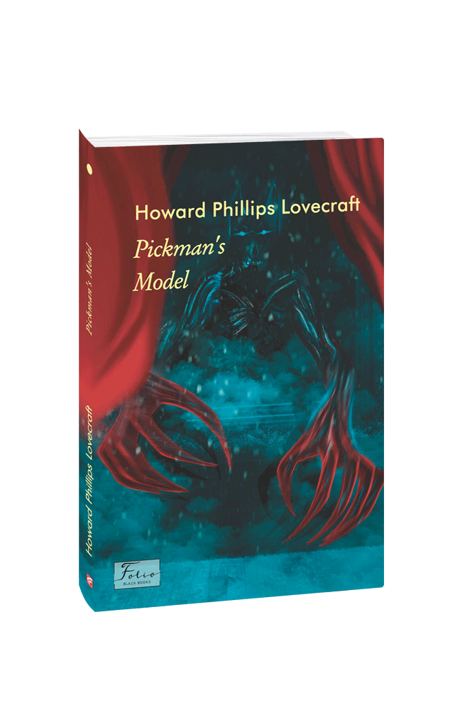 Pickman’s Model