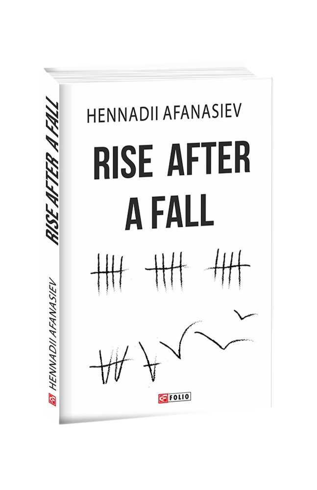 Rise after a Fall