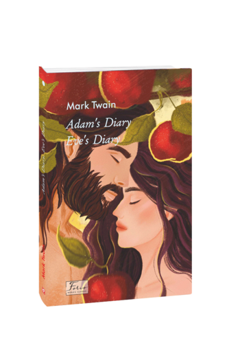 Adam’s Diary. Eve’s Diary