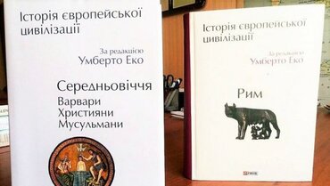 Умберто Еко: прокачай своє Середньовіччя, або Нетипова історія "темних часів"