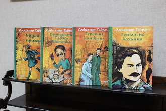 У Національному музеї літератури України відкрилась виставка, присвячена творчості Олександра Гавроша