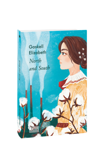 North and South
