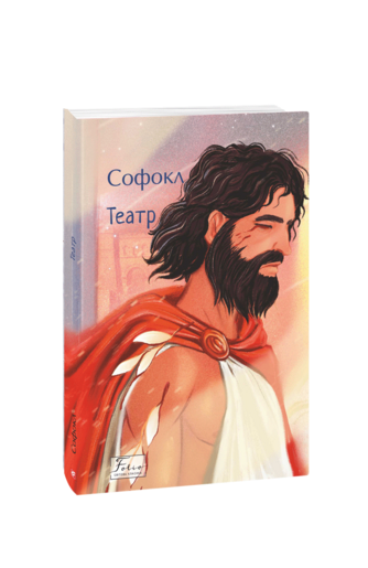 Театр