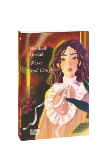 Wives And Daughters