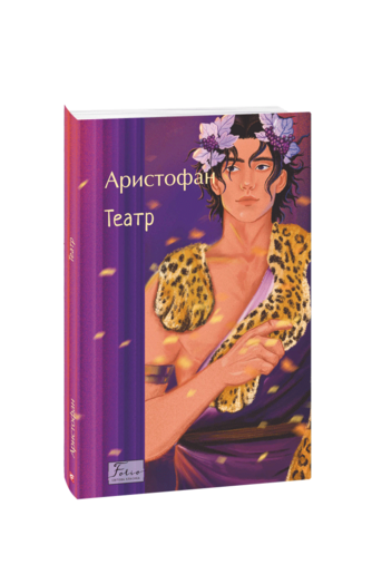 Театр