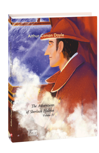 The Adventures of Sherlock Holmes. Volume IV