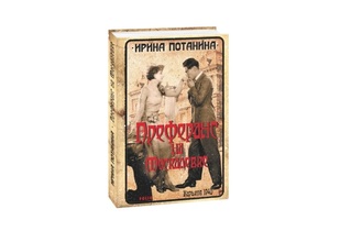 Пригоди в Леополісі та інша геопоетика – 5 книг про місто і містян