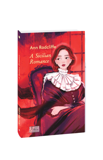 A Sicilian Romance