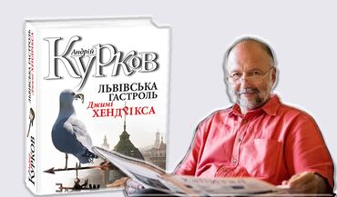 Міжнародна Букерівська премія 2023 оголосила претендентів