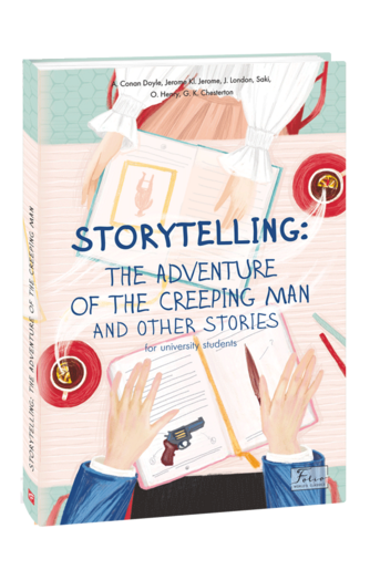 STORYTELLING THE ADVENTURE OF THE CREEPING MAN and other stories