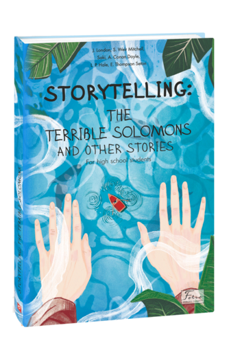 STORYTELLING THE TERRIBLE SOLOMONS and other stories