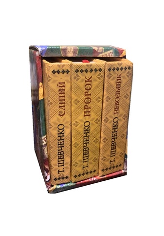 Комплект міні книжок Тараса Шевченка в коробці