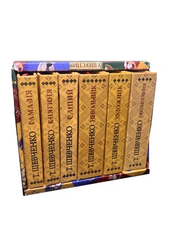 Комплект міні книжок Тараса Шевченка в коробці
