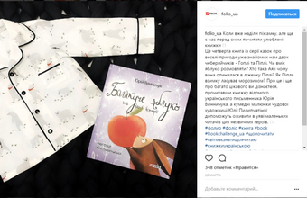 Книжная эстетика: 18 Instagram-аккаунтов, на которые стоит подписаться