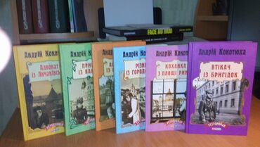 За книгою "Адвокат із Личаківської", що з львівської серії "ретророман", буде знято фільм!!! 