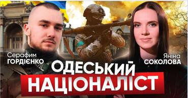 Ділимося з вами інтервʼю Серафима Гордієнка на YouTube-каналі  Яніни Соколової