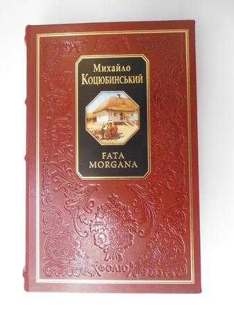 Fata morgana