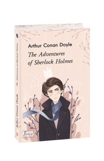 The Adventures of Sherlock Holmes