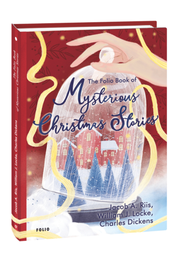The Folio Book of Mysterious Christmas Stories
