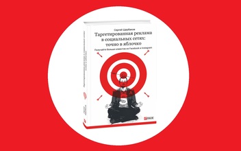 Внаслідок порушення технологічного процесу підготовки книжки до друку, постраждала якість візуального ряду книги Сергія Щербакова
