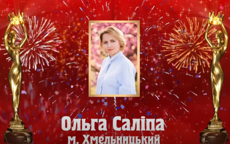 Презентація книжки лауреатки першої премії "Коронації слова"-2020 у номінації "Романи" - "Оля" Ольги Саліпи