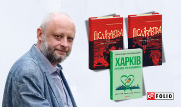 Запрошуємо на презентації книжок Олександра Красовицького у Полтаві!