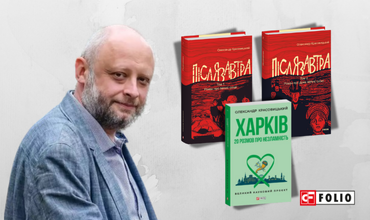 Запрошуємо на презентацію Олександра Красовицького у Дніпрі!
