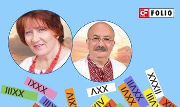 Запрошуємо вас на літературну зустріч з видатними письменниками Надією Гуменюк та Володимиром Лисом у Львові!
