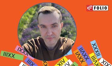 Запрошуємо на презентацію книжки Сергія Штепи «Страх і відвага. (Не)вигадані історії» у Львові